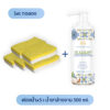 sponge5+washmate1