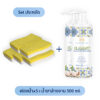 sponge5+washmate2