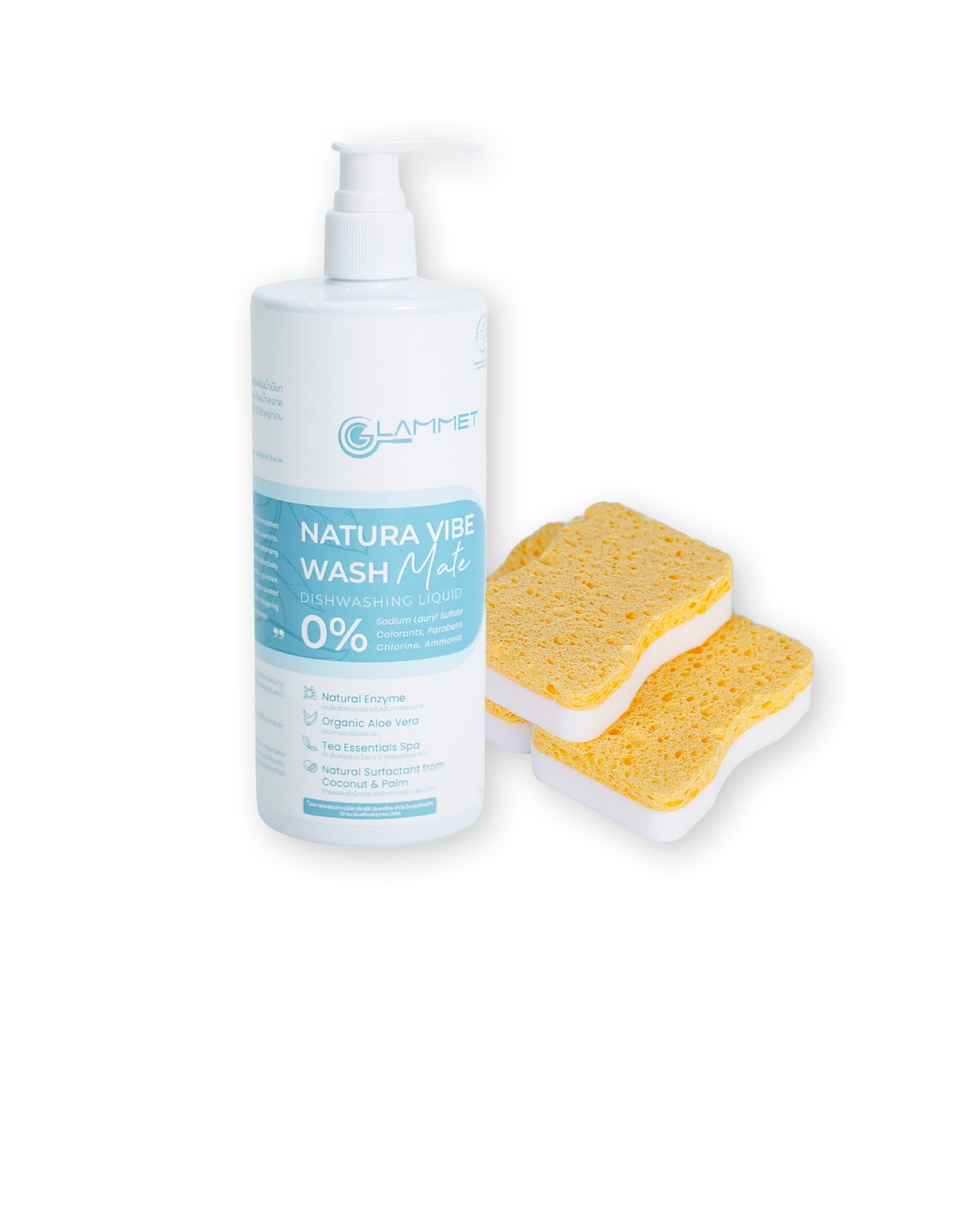 อุปกรณ์ทำความสะอาด